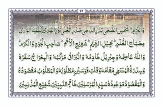Faizan-e-Durood-e-Pak