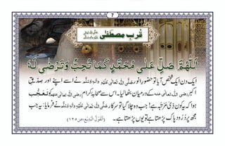 Faizan-e-Durood-e-Pak