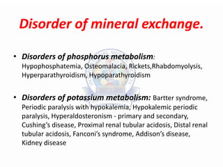 Pathologic Stones Fa1zanS: Disorder of exchange of Chromoprotein (endogenous pigment ...