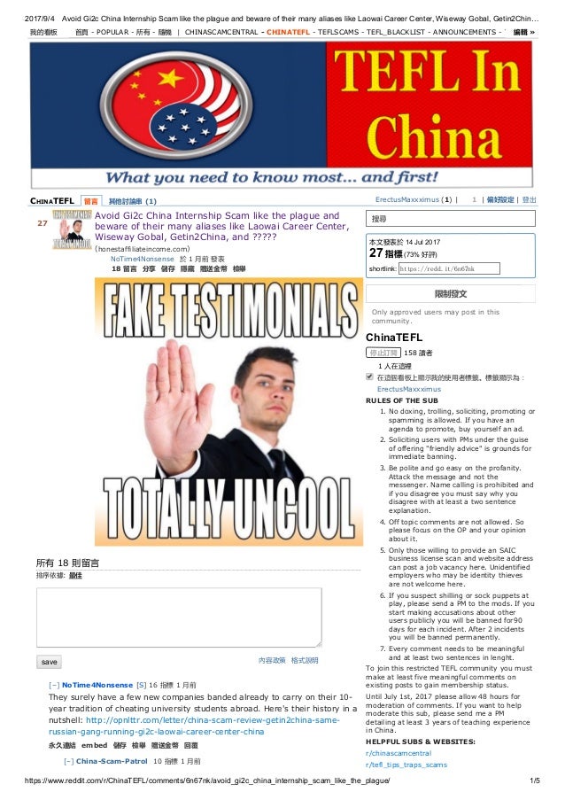 Fake testimonialof gi2c china scam