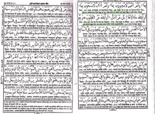 Nurani Quran
