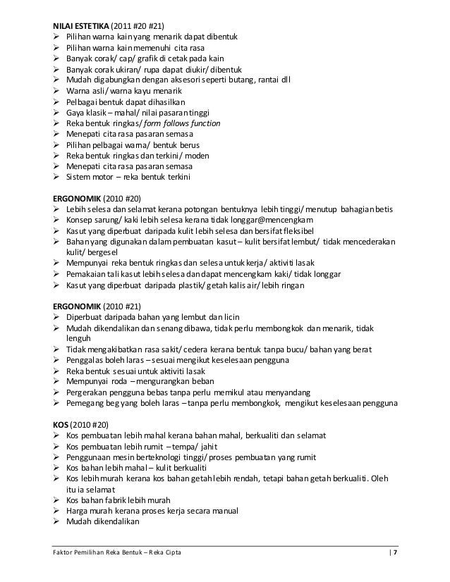 Faktor pemilihan reka bentuk