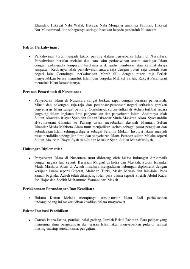 Faktor perkembangan islam