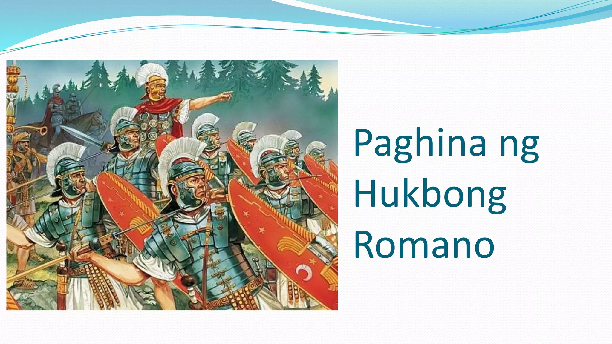 Paghina ng 
Hukbong 
Romano 
 