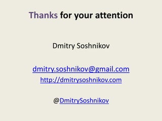 Thanks for your attention


     Dmitry Soshnikov

dmitry.soshnikov@gmail.com
  http://dmitrysoshnikov.com

      @DmitrySoshnikov
 