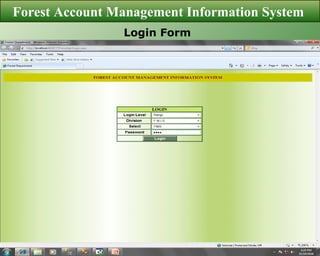 Forest Account Management Information System  Login Form 
