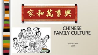 Joanne Chen
2015
CHINESE
FAMILY CULTURE
 