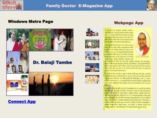 Metro-App
Family Doctor E-Magazine App
Dr. Balaji Tambe
Windows Metro Page Webpage App
Connect App
 
