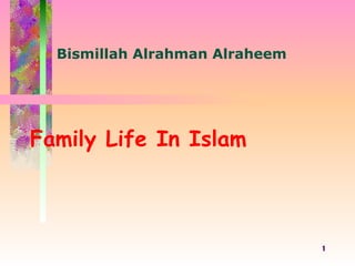 Family Life In Islam Bismillah Alrahman Alraheem 