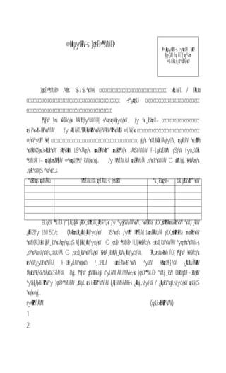 APPLICATION FOR FAMILY MEMBER PROPER PERSON CERTIFICATE PDF