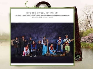 "Family Portrait" of China´s 56 Ethnic Groups