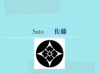 Sato
 