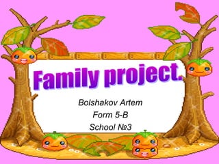 Bolshakov Artem
Form 5-B
School №3
 