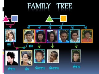 FAMILY TREE
 