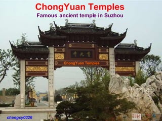 Famous   ancient temple in Suzhou changcy0326 ChongYuan Temples ChongYuan Temples 