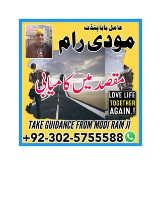 Famous amil baba astrologer ,bangali amil baba in sindh and kala ilam specialist in islamabad.docx