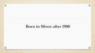 Born in Sliven after 1900
 