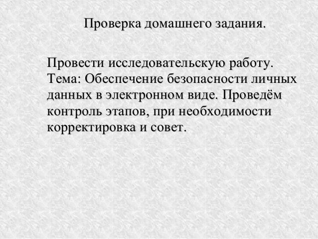Системный Системный