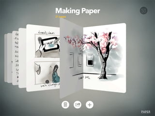 モバイル端末のアプリ開発のこれからに対する心構え
インターフェースデザイン
PAPER
 