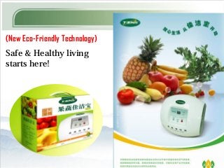 (New Eco-Friendly Technology)
Safe & Healthy living
starts here!
 