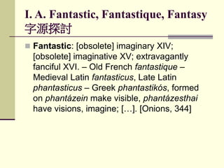 fanfan.ppt