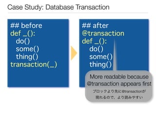 Case Study: Database Transaction

## before              ## after
def _():               @transaction
  do()              ...