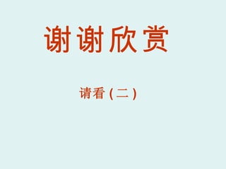 лл 뿴 (  ) 