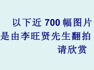 ½ 700 ͼƬ   