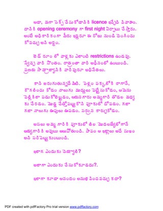 ™Â, ¥ÁÂ ¬É÷ð úÊ¬ÁÅÍ™ÂþÃÃ licence ‚úÊÖžÃ ©Ã©ÂÿÁÏ.
             žÂþÃÃ opening ceremony Â first night ˆ§ÂåýÅ úÊ³Âà§ÁÅ.
             €ÏýÊ €ŸÃÂ§ÃÁÏÂ ¥Ä§ÁÅ ‚žÁâ§ÁÆ ƒ §ÍüÅ þÁÅÏ™Ã žÉÏÃÏúÁÅ
             Í©ÁúÁÅÖ €þÃ €§ÁãÏ.

                  £É™÷ §ÁÆÏ ¨Í ©Â®ÁìÁÅ ‡¨ÂÏýÃ restrictions „Ï™Á©Áô.
             ¬ÊíúÁÖ ©Â§Ã ³ÌÏœÁÏ. §ÂœÁëÏœÂ ©Â§Ã €ŸÄþÁÏ¨Í „ÏýÅÏžÃ.
             ¡Áë›¦Á ³Â¥Á ÂëüÂêþÃÃ ©Â§Ã©Áô§ÁÆ €ŸÃþÊœÁ¨Å.

                   ÂþÃ ü§ÁÅÁÅœÁÅþÁäžÊ¥ÃýÃ. ¡É®ÁìÏ ¡ÁÁÑ¨ÍÃ §ÂÂþÊ,
             ÎÁ¨ÃÏúÁÅ Í™ÁÏ þÂ¨ÅÁÅ ¥ÁÅžÁÅâ¨Å ¡ÉýÊÛ¬ÁÅÍ™ÁÏ, ¥ÉþÁÅ
             ©É¨ÃìÃ¨Â ¡Á™ÁÅÍ£ÉýÛ™ÁÏ, ¦ÁþÁÂ§ÁÅ €¥ÁéÂ§Ã œÌ™Á¨ ¥ÁŸÁê
             ÁÅ úÊ§Á™ÁÏ. ¥ÉÅ™ÁÝ úÊœÍà¡ÁýÅÛÌþÃ ¡ÁõÁÅ¨Í žÍ¡Á™ÁÏ. Á£Â
             Á£Â þÂ¨ÅÁÅ …¡Áô¨Å …¡Á™ÁÏ. ¬Á§ÁÅëþÁ Â§ÁÅÖÍ™ÁÏ.

                 €¬Á¨Å €¥Áé Â§ÃÃ ¡ÁõÁÅ¨Í üÃ¨ ¥ÉÅžÁ¨¦Êê¨ÍÂþÊ
             €¦ÁêÂ§ÃÃ €©ÁôýÅ €¦±ÍœÁÅÏžÃ. ±Â¡ÁÏ  ‚¨Âì¨Å €žÊ ¬ÁÅŽÏ
             €þÃ ¬Á§Ã¡ÉýÅÛÁÅÏýÅÏžÃ.

                   ‚¨ÂÁ ‡ÏžÁÅÁÅ úÉ¦Á Âê¨Ã?

                   €¨ÂÂ ‡ÏžÁÅÁÅ úÊ¬ÁÅÍÁÆ™ÁžÁÅ?.

                   ‚¨ÂÂ ÁÆ™Â þÁÏžÁÏ €þÁÅ¤Á©ÃÏúÁ©ÁúÁÅÖ ÁžÂ?




PDF created with pdfFactory Pro trial version www.pdffactory.com
 