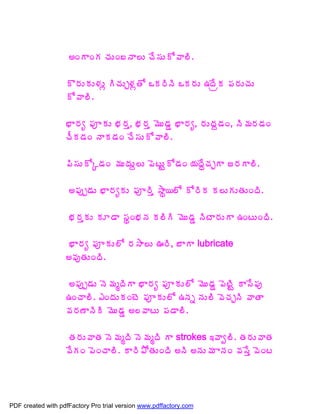 €ÏÂÏÁ úÁÅÏ£þÂ¨Å úÊ¬ÁÅÍ©Â¨Ã.

                   Ì§ÁÅÁÅ®ÁÅì ÃúÁÅÖ®ÁìœÍ ŠÁ§ÃþÃ ŠÁ§ÁÅ „žÊëÁ ¡Á§ÁÅúÁÅ
                   Í©Â¨Ã.

                   ¤Â§Áê ¡ÁõÁÅ ¤Á§Áà, ¤Á§Áà ¥ÉÅ™ÁÝ ¤Â§Áê, §ÁÅžÁâ™ÁÏ, þÃ¥Á§Á™ÁÏ
                   úÄÁ™ÁÏ þÂÁ™ÁÏ úÊ¬ÁÅÍ©Â¨Ã.

                   ¡Ã¬ÁÅÍÑ™ÁÏ ¥ÁÅžÁÅâ¨Å ¡ÉýÅÛÍ™ÁÏ ¦ÁžÊãúÁÖÂ ü§ÁÂ¨Ã.

                    €¡Áôå™ÁÅ ¤Â§ÁêÁÅ ¡Áõ§Ãà ³Âá¦¨Í Í§ÃÁ Á¨ÅÁÅœÁÅÏžÃ.

                    ¤Á§ÁàÁÅ ÁÆ™Â ¬ÁáÏ¤ÁþÁ Á¨ÃÃ ¥ÉÅ™ÁÝ þÃýÂ§ÁÅÂ „ÏýÅÏžÃ.

                    ¤Â§Áê ¡ÁõÁÅ¨Í §Á³Â¨Å …§Ã, £ÂÂ lubricate
                   €©ÁôœÁÅÏžÃ.

                    €¡Áôå™ÁÅ þÉ¥ÁéžÃÂ ¤Â§Áê ¡ÁõÁÅ¨Í ¥ÉÅ™ÁÝ ¡ÉýÃÛ Â¬Ê¡Áô
                   „ÏúÂ¨Ã. ‡ÏžÁÅÁÏýÉ ¡ÁõÁÅ¨Í „þÁä þÁÅ¨Ã ©ÉúÁÖþÃ ©ÂœÂ
                   ©Á§Á›ÂþÃÃ ¥ÉÅ™ÁÝ €¨©ÂýÅ ¡Á™Â¨Ã.

                   œÁ§ÁÅ©ÂœÁ þÉ¥ÁéžÃ þÉ¥ÁéžÃ Â strokes ‚©Âí¨Ã. œÁ§ÁÅ©ÂœÁ
                   ©ÊÁÏ ¡ÉÏúÂ¨Ã. Â§Ã±ÍœÁÅÏžÃ €þÃ €þÁÅ¥Á ÂþÁÏ ©Á¬Êà ©ÉÏý




PDF created with pdfFactory Pro trial version www.pdffactory.com
 