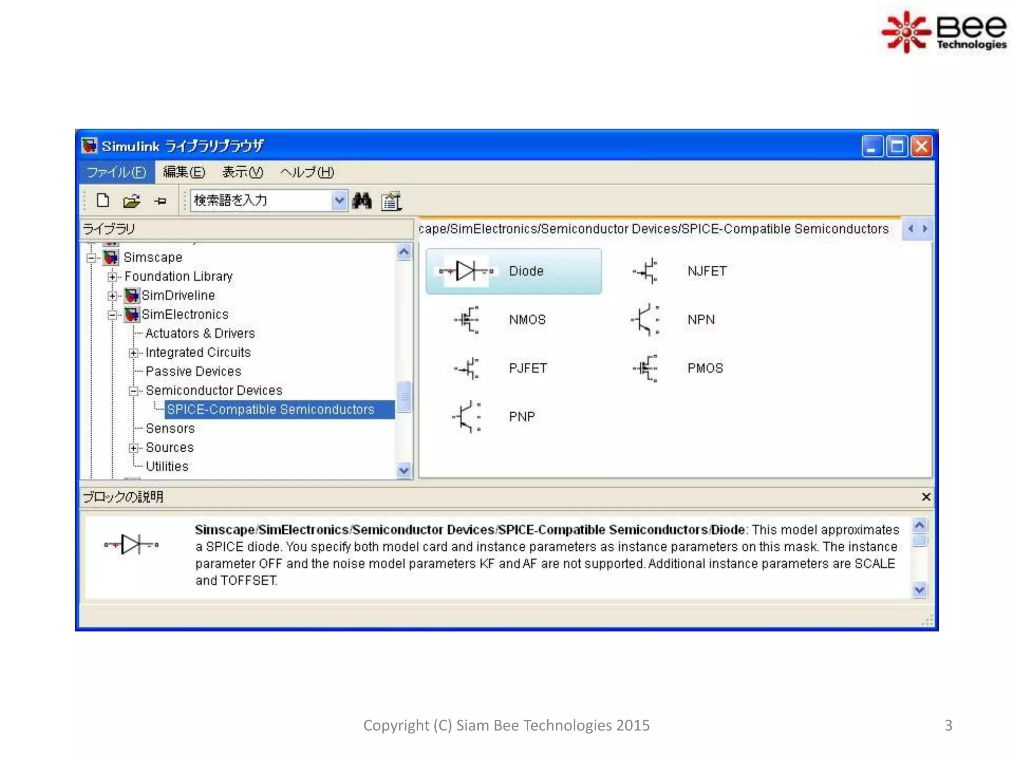 FAQ01 Li-Ion Battery MATLAB Model | PPTX