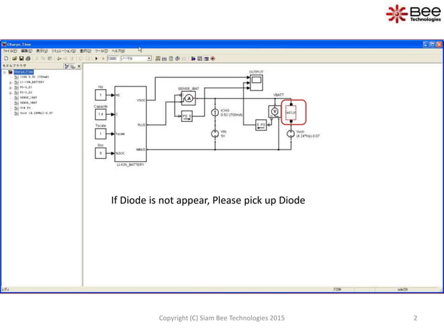 FAQ01 Li-Ion Battery MATLAB Model | PPT