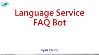 FAQ Bot – Ryan@MobileDev.TW 行動開發學院
行動開發學院
Language Service
FAQ Bot
Ryan Chung
1
 