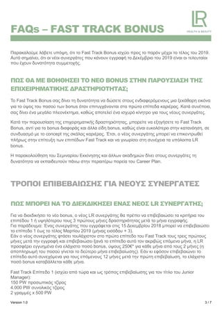 FAQ fast track | PDF
