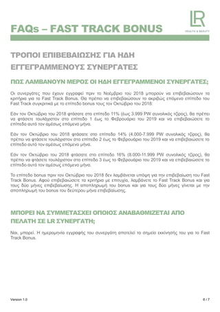 FAQ fast track | PDF