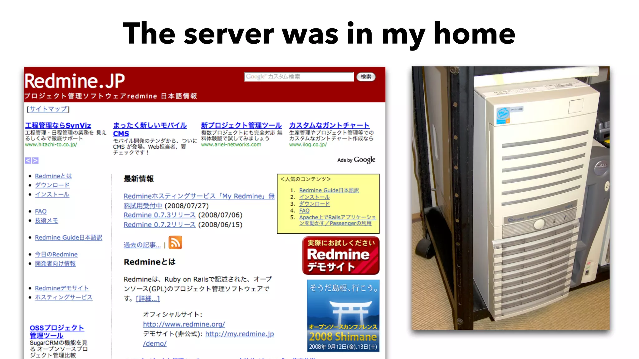 The server was in my home
 