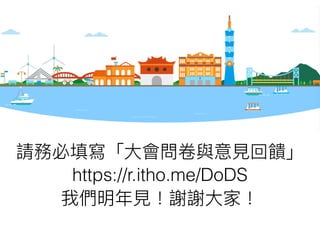 https://r.itho.me/DoDS
 