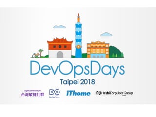 DevOpsDays Taiepi 2018 - Farewell 閉幕
