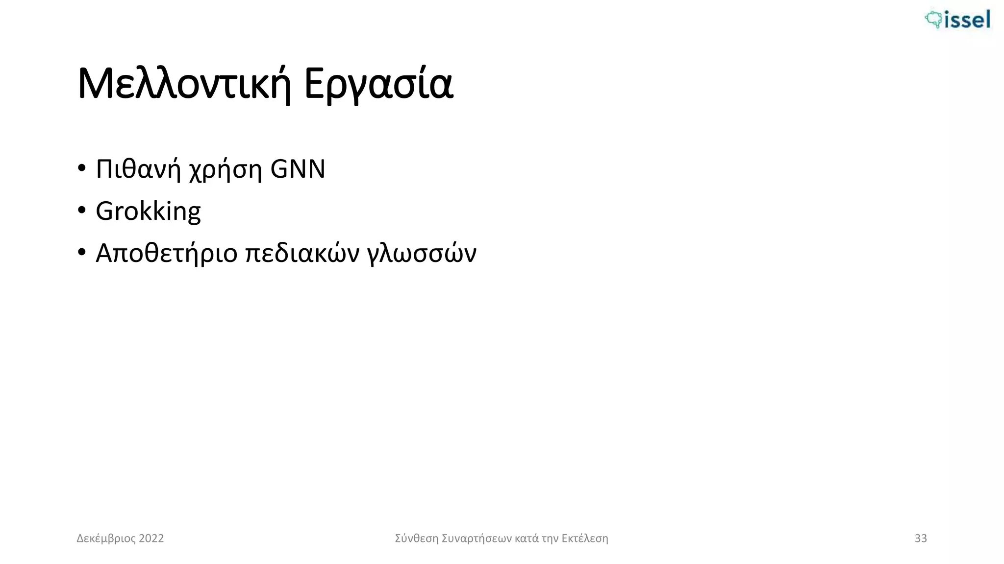 Type-driven Neural Cartesian Genetic Programming in Domain-Specific ...