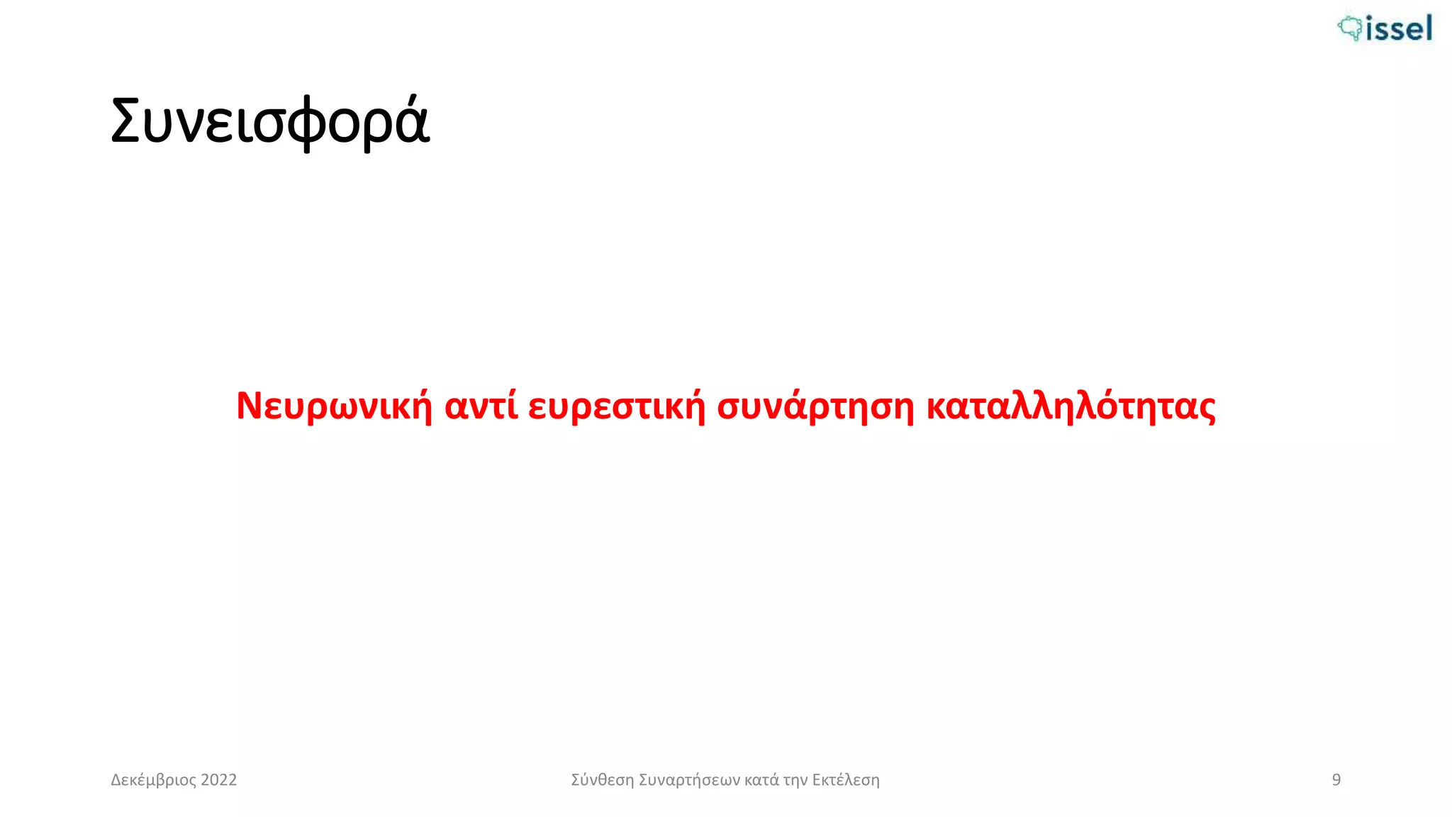 Type-driven Neural Cartesian Genetic Programming in Domain-Specific ...