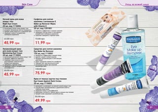 Farmasi catalog-12