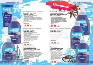 Farmasi catalog-12