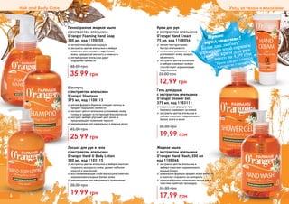Farmasi catalog-12