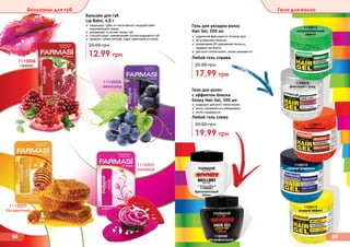 Farmasi catalog-12