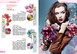 Farmasi catalog-12