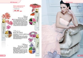 Farmasi catalog-12