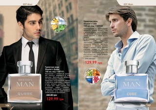 Farmasi catalog-12