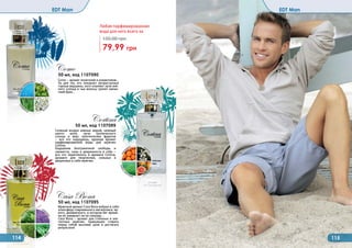 Farmasi catalog-12