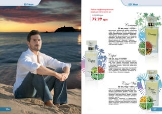 Farmasi catalog-12