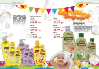 Farmasi catalog-12